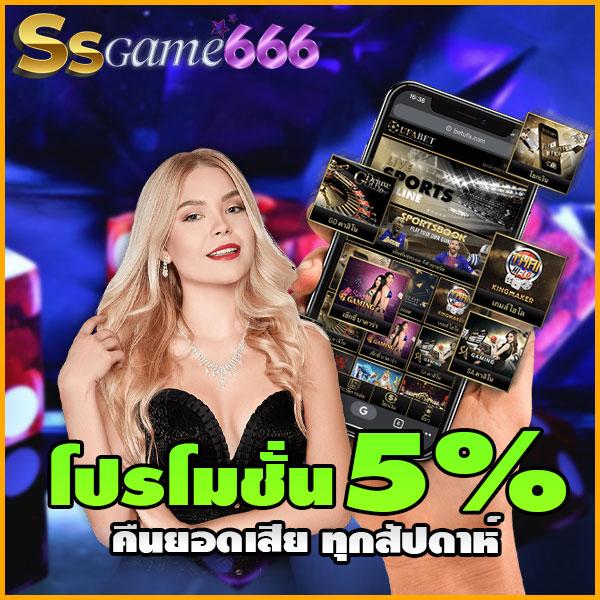 9รับ100สมาชิกใหม่ เว็บตรง สล็อต ฝากถอนออโต้ ไม่ผ่านเอเย่นต์ 2026