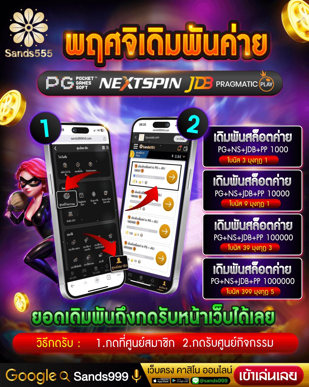 adam789 เว็บตรง สล็อต ฝากถอนออโต้ ไม่ผ่านเอเย่นต์ 2026