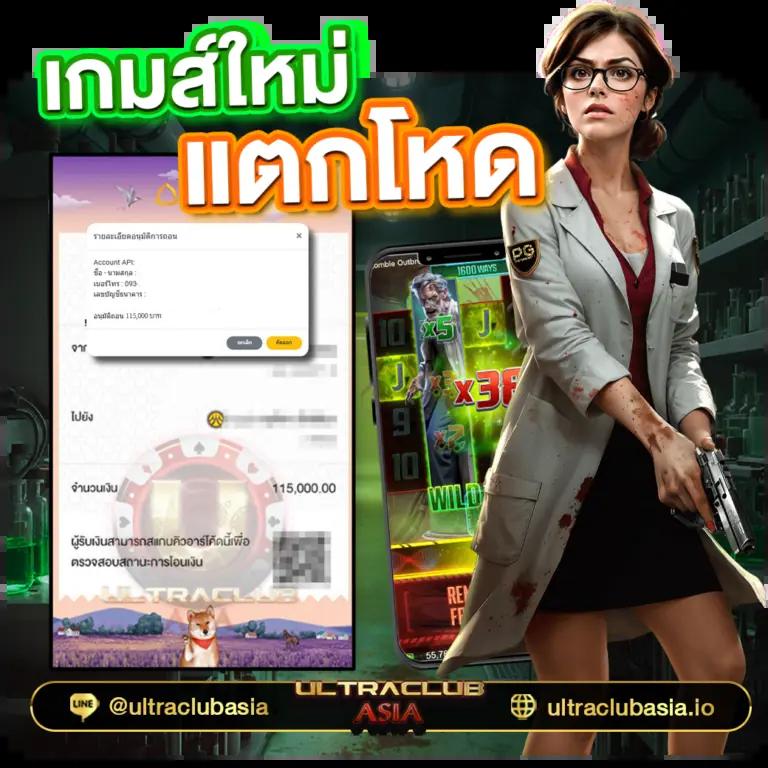 ajm789 เว็บตรง สล็อต ฝากถอนออโต้ ไม่ผ่านเอเย่นต์ 2026