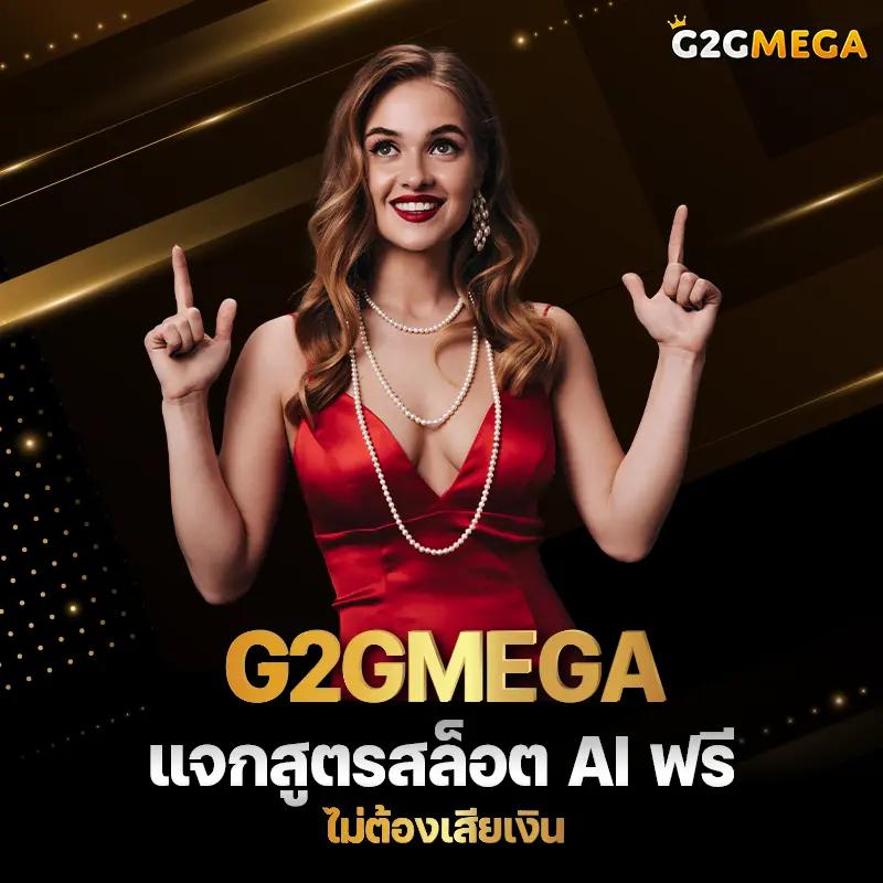 ak88bet เว็บตรง สล็อต ฝากถอนออโต้ ไม่ผ่านเอเย่นต์ 2026