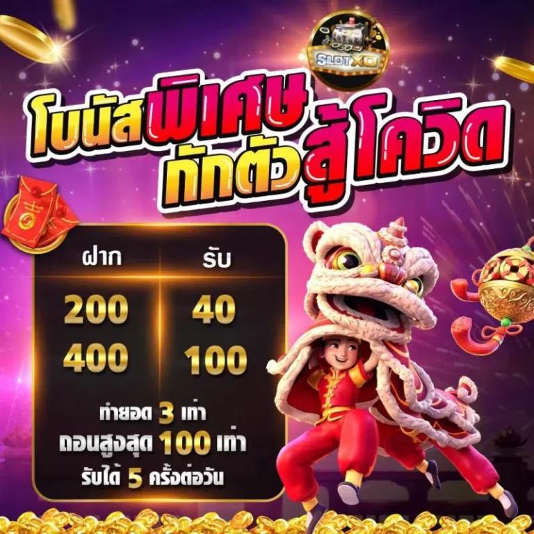 allone168 เว็บตรง สล็อต ฝากถอนออโต้ ไม่ผ่านเอเย่นต์ 2026