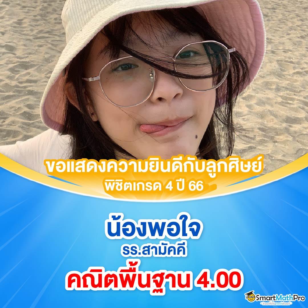 allone65 เว็บตรง สล็อต ฝากถอนออโต้ ไม่ผ่านเอเย่นต์ 2026