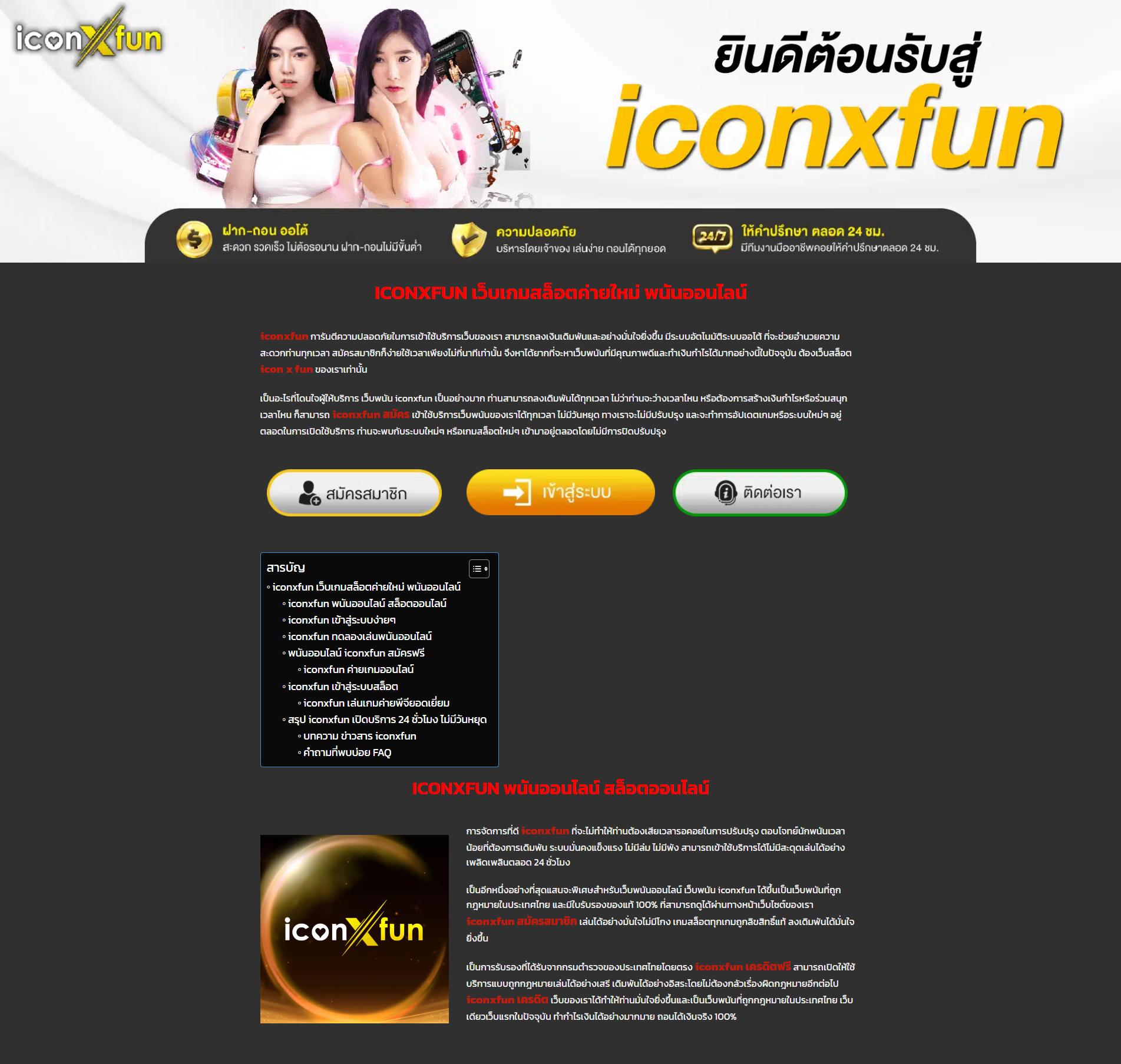 allone789 เว็บตรง สล็อต ฝากถอนออโต้ ไม่ผ่านเอเย่นต์ 2026