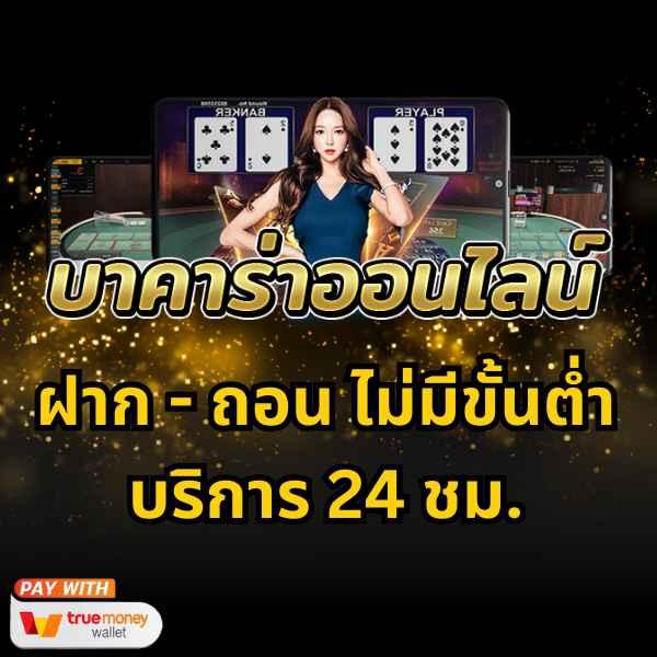 allslot789 เว็บตรง สล็อต ฝากถอนออโต้ ไม่ผ่านเอเย่นต์ 2026
