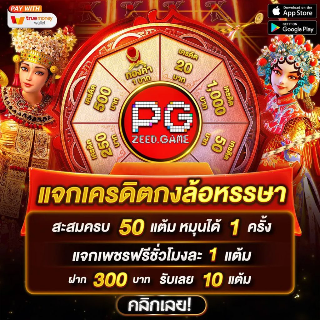 allslotmaster เว็บตรง สล็อต ฝากถอนออโต้ ไม่ผ่านเอเย่นต์ 2026