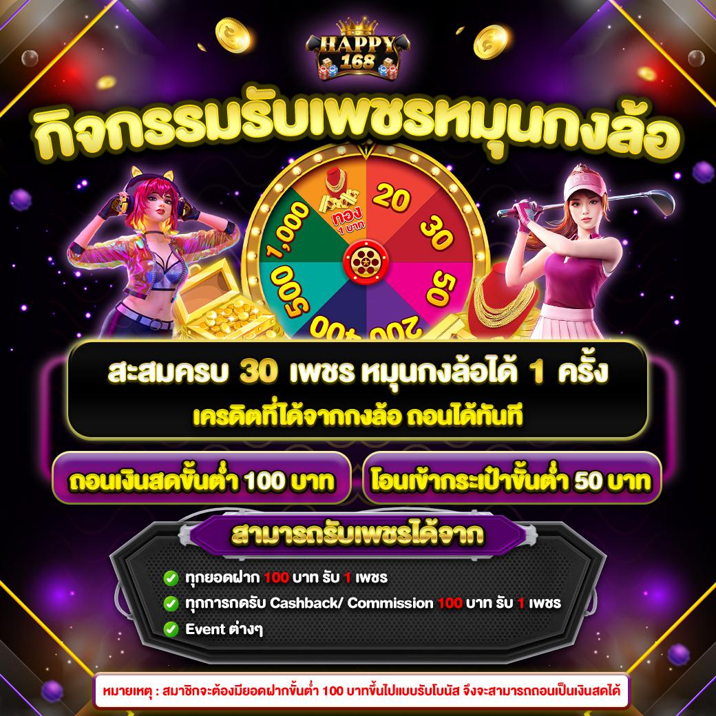 allstar23 เว็บตรงสล็อต ฝากถอนออโต้ ไม่ผ่านเอเย่นต์ 2026