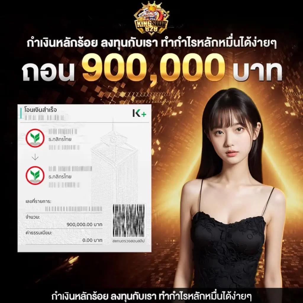 allure เว็บตรง สล็อต ฝากถอนออโต้ ไม่ผ่านเอเย่นต์ 2026