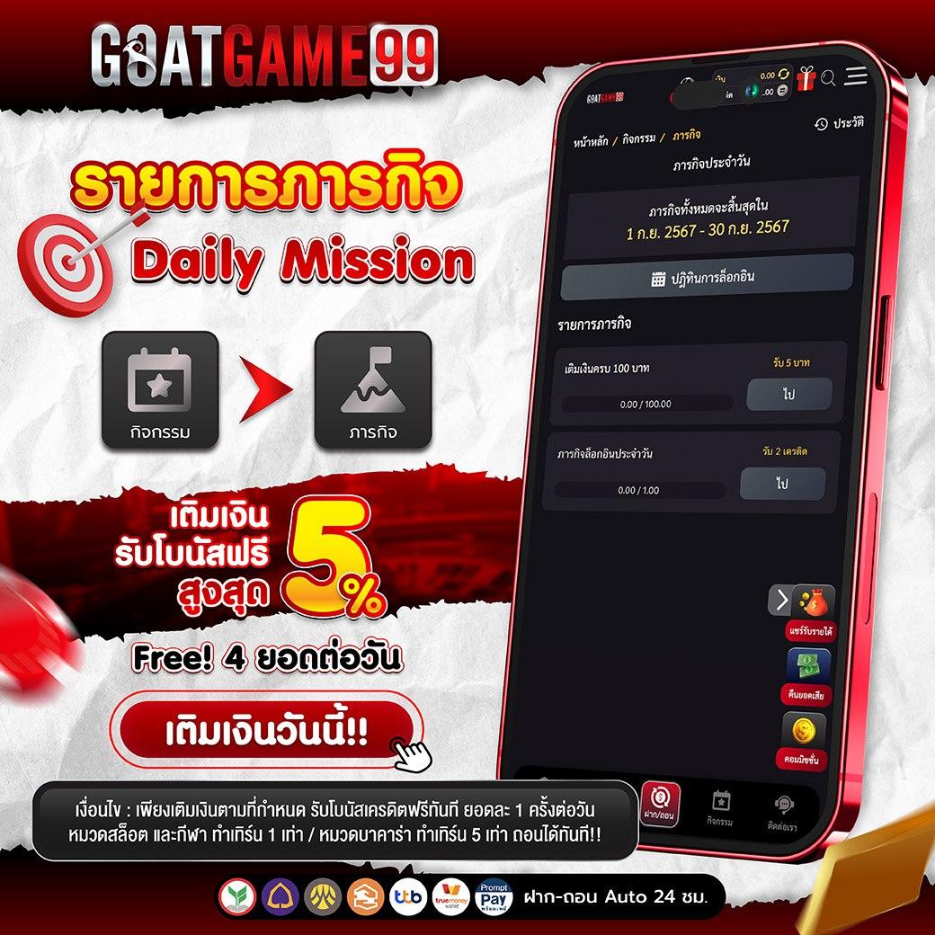 alpha888 เว็บตรง ฝากถอนออโต้ สล็อต เล่นง่าย ไม่ผ่านเอเย่นต์ 2026