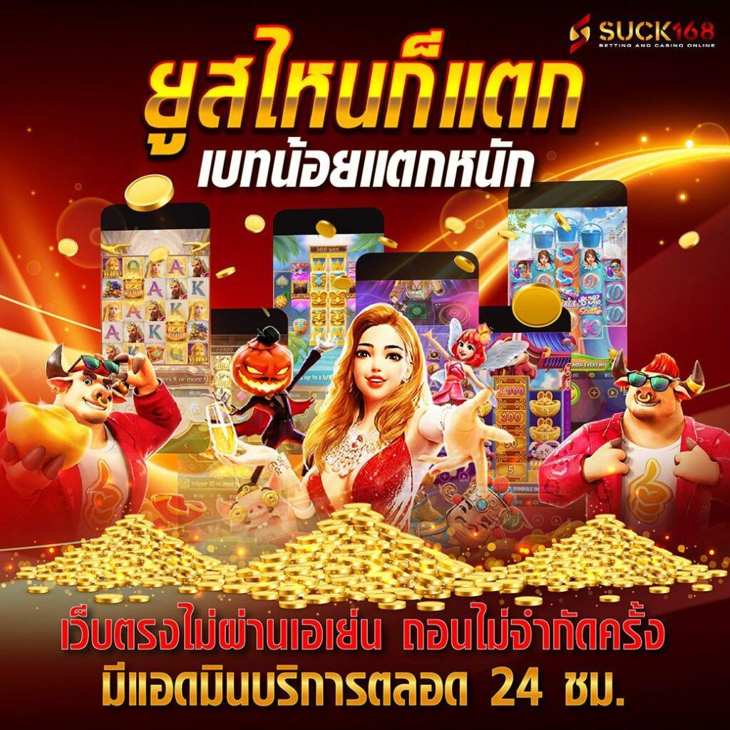 amb168 เว็บตรง สล็อต ฝากถอนออโต้ ไม่ผ่านเอเย่นต์ 2026