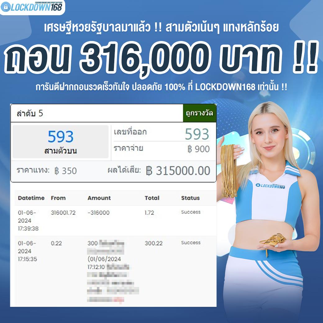 amb44 เว็บตรง สล็อต ฝากถอนออโต้ ไม่ผ่านเอเย่นต์ 2026
