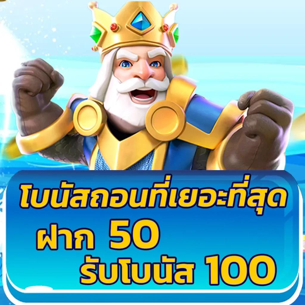 amb888 เว็บตรง สล็อต ฝากถอนออโต้ ไม่ผ่านเอเย่นต์ 2026