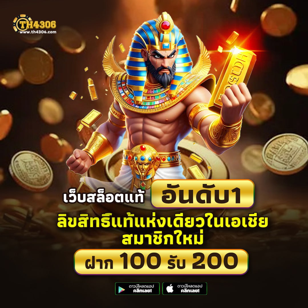 amb999 เว็บตรง สล็อต ฝากถอนออโต้ ไม่ผ่านเอเย่นต์ 2026