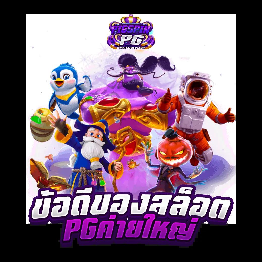 ambbetevo เว็บตรง สล็อต ฝากถอนออโต้ ไม่ผ่านเอเย่นต์ 2026