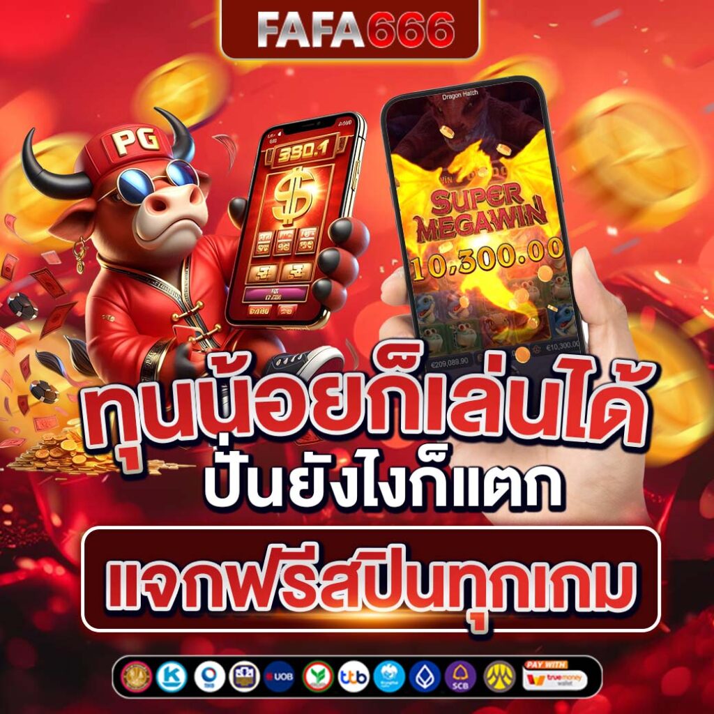 apollo slot เว็บตรง สล็อต ฝากถอนออโต้ ไม่ผ่านเอเย่นต์ 2026