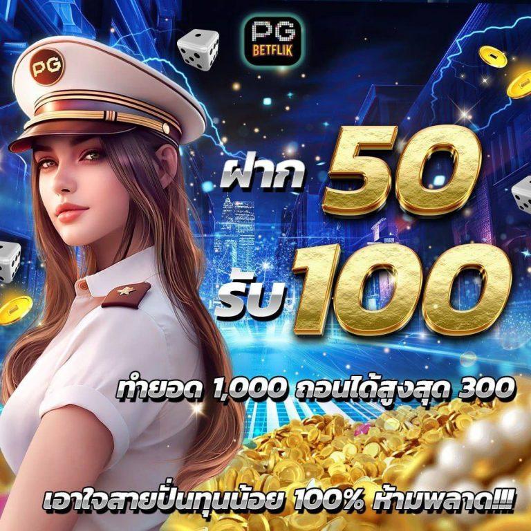 asia999 เว็บตรง สล็อต ฝากถอนออโต้ ไม่ผ่านเอเย่นต์ 2026