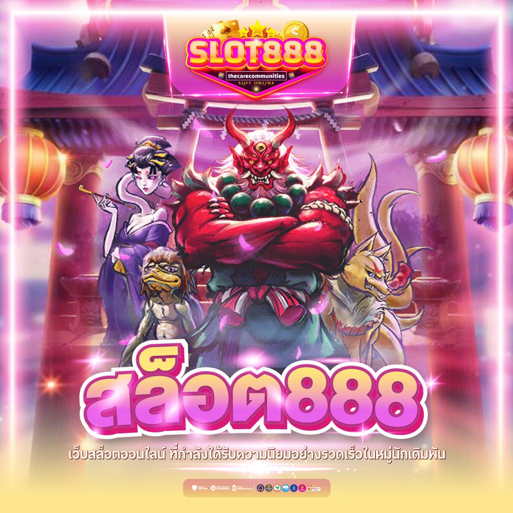 askmebet เว็บตรง สล็อต ฝากถอนออโต้ ไม่ผ่านเอเย่นต์ 2026