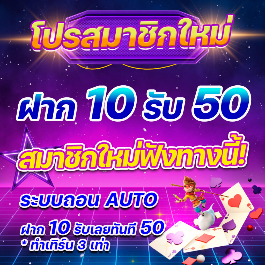 atime เว็บตรง สล็อต ฝากถอนออโต้ ไม่ผ่านเอเย่นต์ 2026