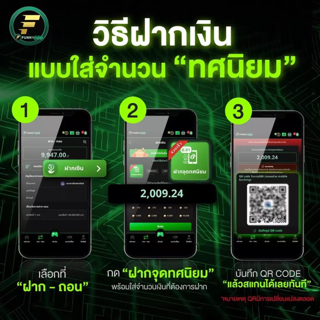 atm89 เว็บตรง สล็อต ฝากถอนออโต้ ไม่ผ่านเอเย่นต์ 2026