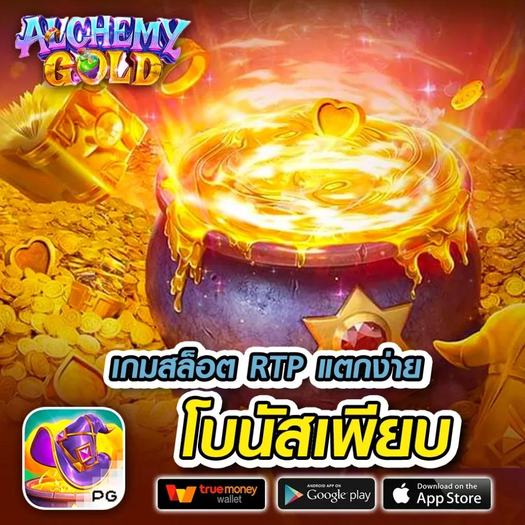 aw8plus เว็บตรง ฝากถอนออโต้ สล็อต ฝากถอนไว อัปเดต 2026