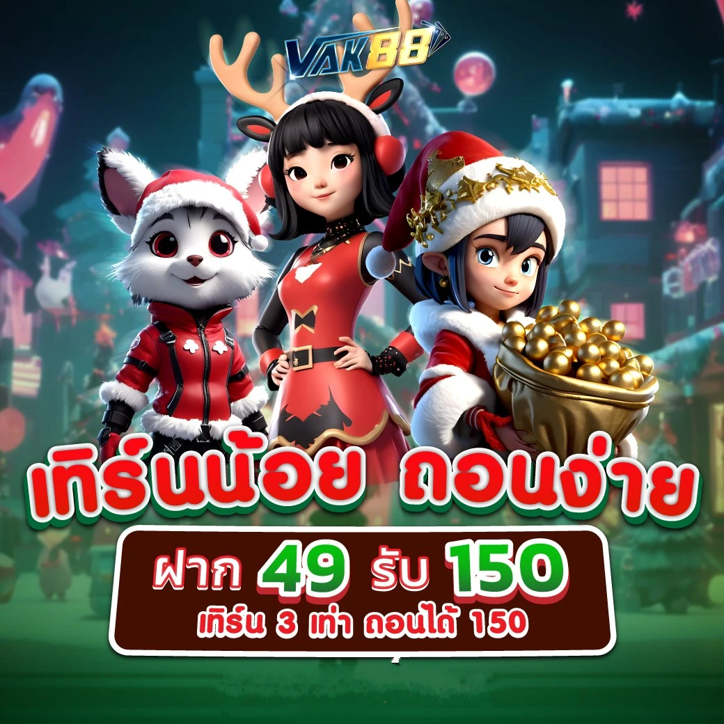 b game 888 เว็บตรง สล็อต ฝากถอนออโต้ ไม่ผ่านเอเย่นต์ 2026
