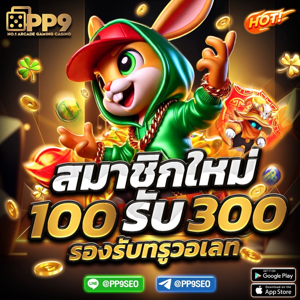 bcr99th เว็บตรงสล็อต ฝากถอนออโต้ ไม่ผ่านเอเย่นต์ 2026