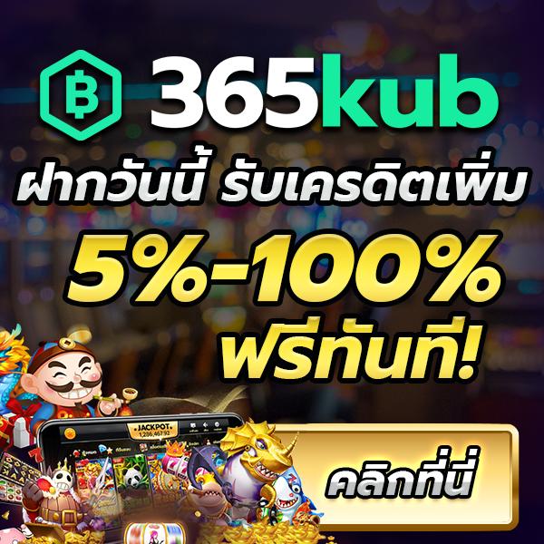 beo555 เว็บตรง สล็อต ฝากถอนออโต้ ไม่ผ่านเอเย่นต์ 2026