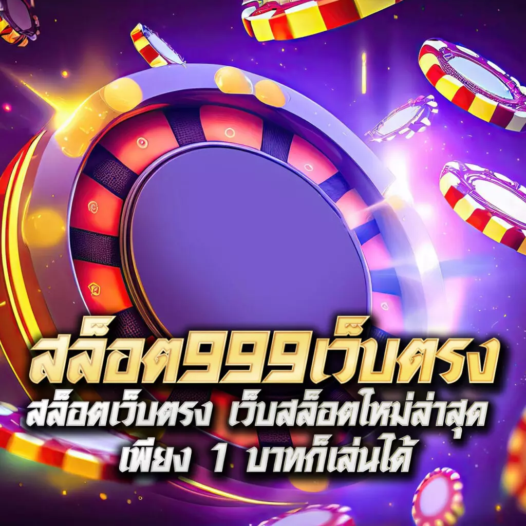 beo89 เว็บตรง สล็อต ฝากถอนออโต้ ไม่ผ่านเอเย่นต์ 2026
