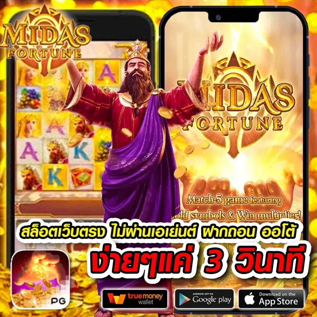 bet365 เว็บตรง สล็อต ฝากถอนออโต้ ไม่ผ่านเอเย่นต์ 2026