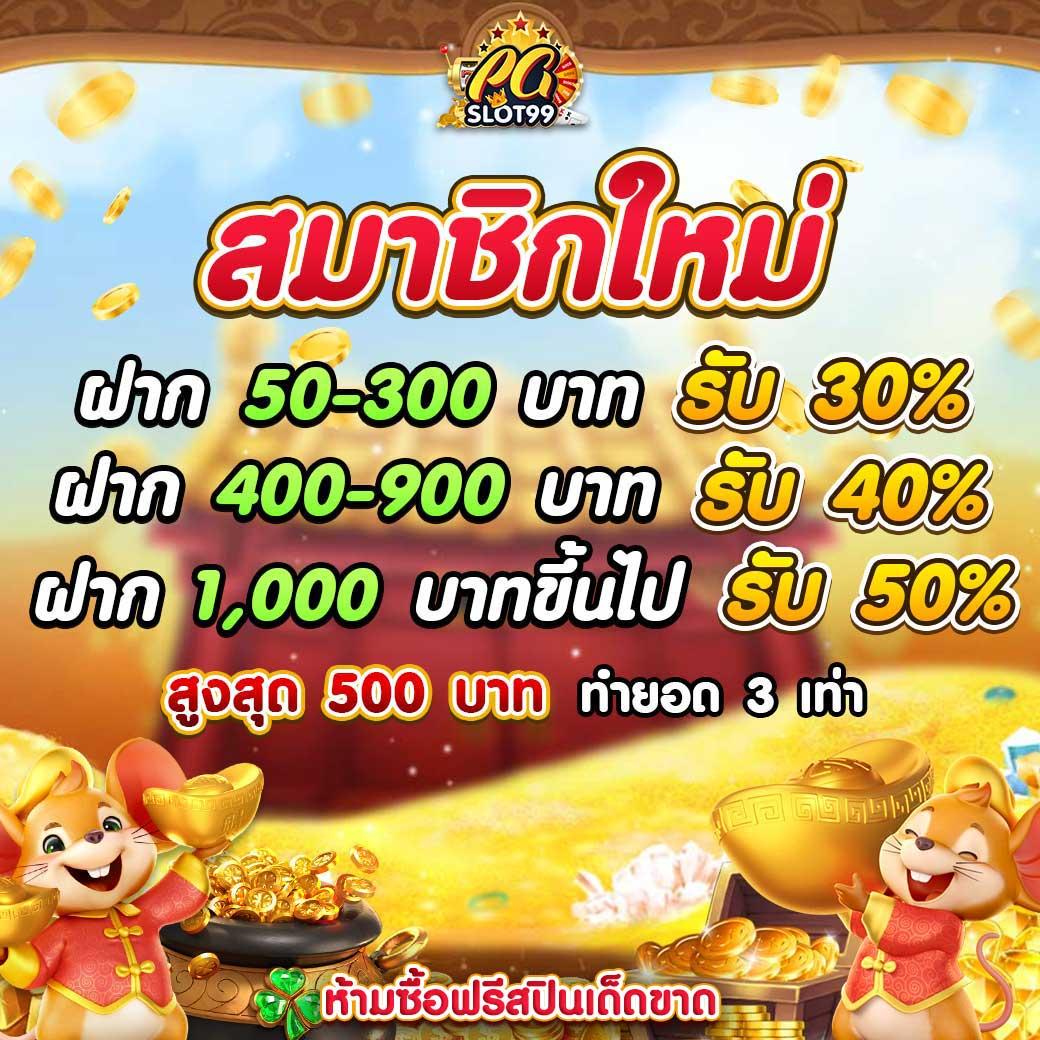 betcash285 เว็บตรงสล็อต ฝากถอนออโต้ ไม่ผ่านเอเย่นต์ 2026