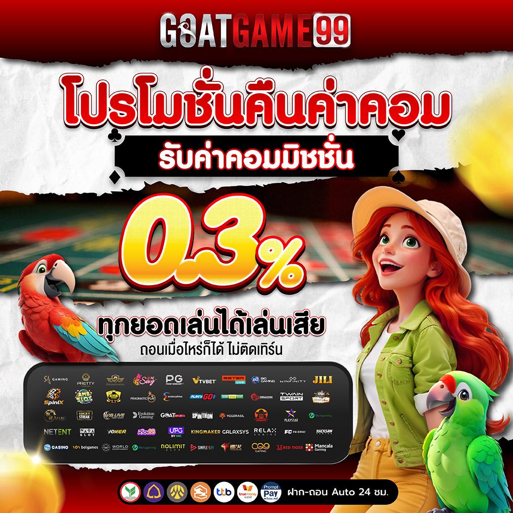 betcash29 เว็บตรง สล็อต ฝากถอนออโต้ ไม่ผ่านเอเย่นต์ 2026