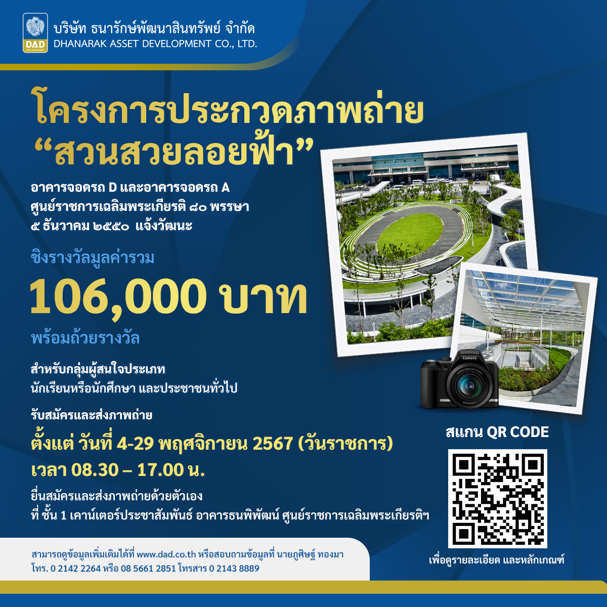 betflik19 เว็บตรง สล็อต ฝากถอนออโต้ ไม่ผ่านเอเย่นต์ 2026
