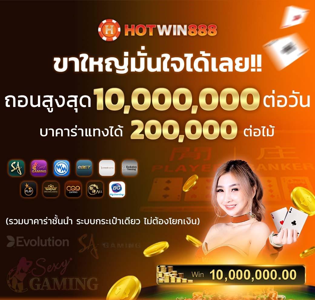 betflik6666 เว็บตรง สล็อต ฝากถอนออโต้ ไม่ผ่านเอเย่นต์ 2026