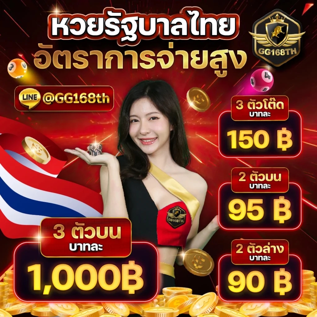 betflik666 เว็บตรง สล็อต ฝากถอนออโต้ ไม่ผ่านเอเย่นต์ 2026
