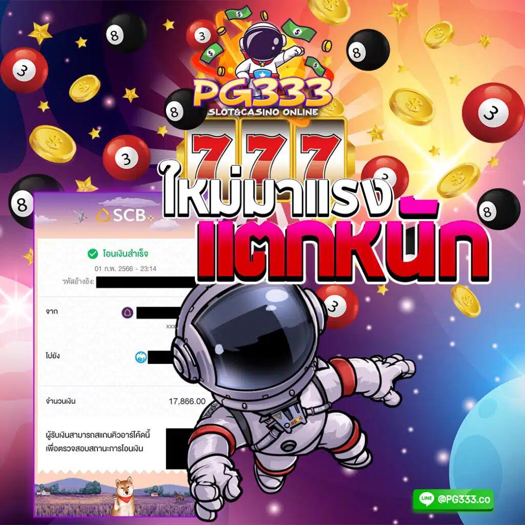 betflik789 เข้า สู่ระบบ ฝาก เงิน เว็บตรง/สล็อต/ฝากถอนออโต้ 2026