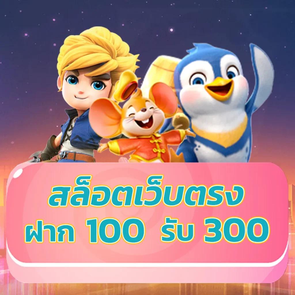 betflik93 เว็บตรง สล็อต ฝากถอนออโต้ไม่ผ่านเอเย่นต์ 2026