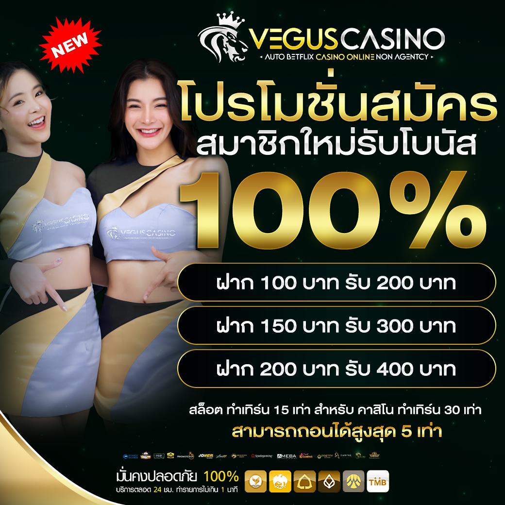 betflik auto เว็บตรงสล็อต ฝากถอนออโต้ ไม่ผ่านเอเย่นต์ 2026