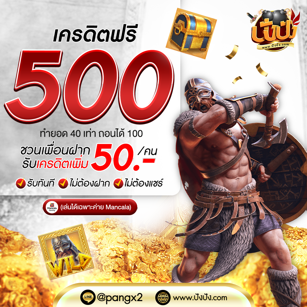 betflik net เว็บตรง สล็อต ฝากถอนออโต้ ไม่ผ่านเอเย่นต์ 2026