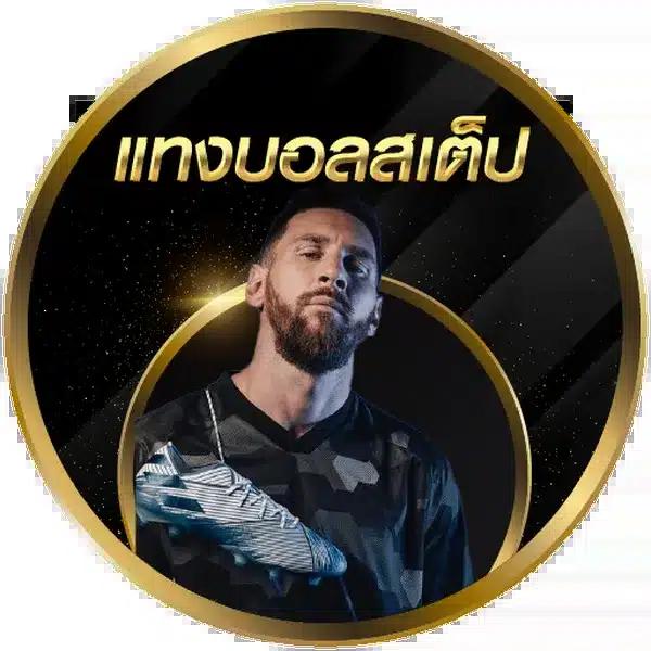 betflik ทางเข้า เว็บตรง สล็อต ฝากถอนออโต้ ไม่ผ่านเอเย่นต์ 2026