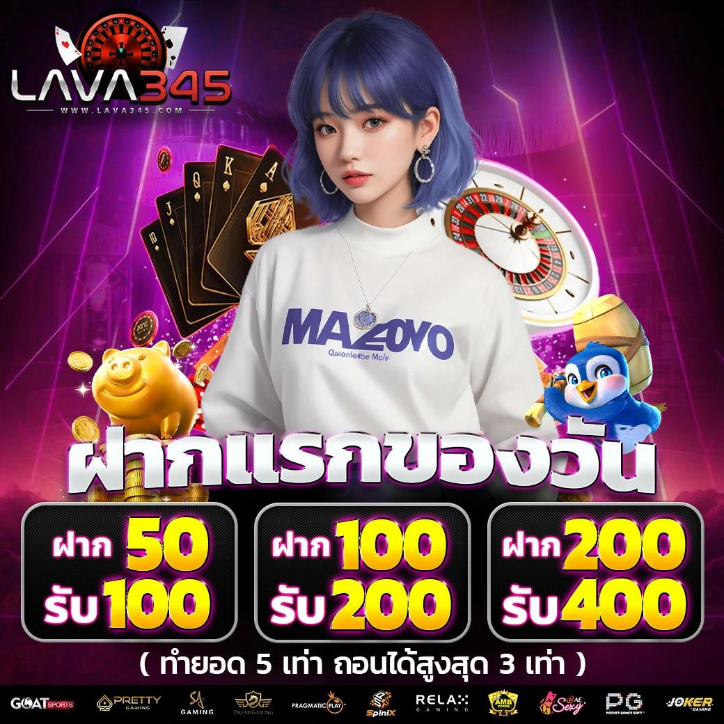 betflik เว็บตรง สล็อต ฝากถอนออโต้ ไม่ผ่านเอเย่นต์ 2026