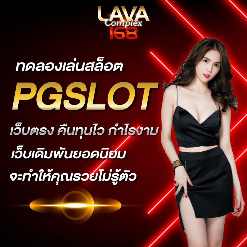 betflikusa เว็บตรง สล็อต ฝากถอนออโต้ ไม่ผ่านเอเย่นต์ 2026