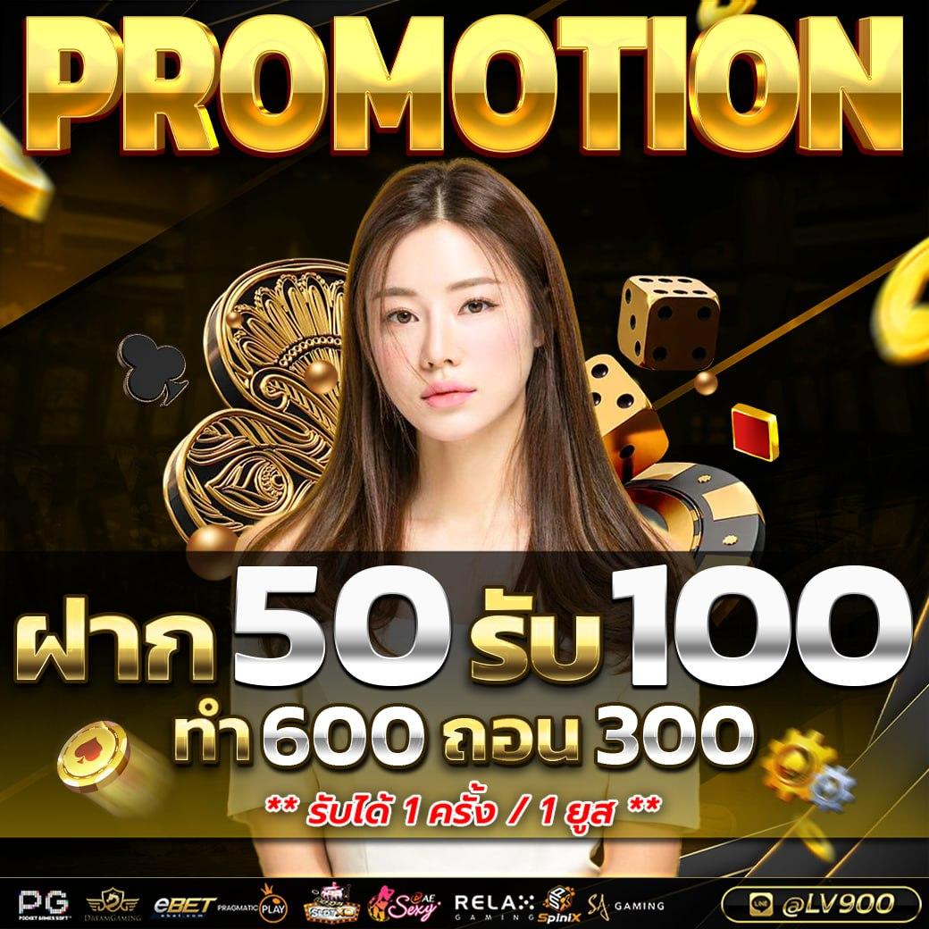 betflix09 เว็บตรง สล็อต ฝากถอนออโต้ ไม่ผ่านเอเย่นต์ 2026