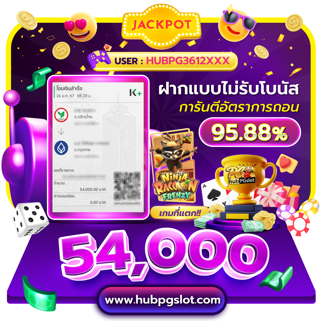 betflix19 เว็บตรง สล็อต ฝากถอนออโต้ ไม่ผ่านเอเย่นต์ 2026