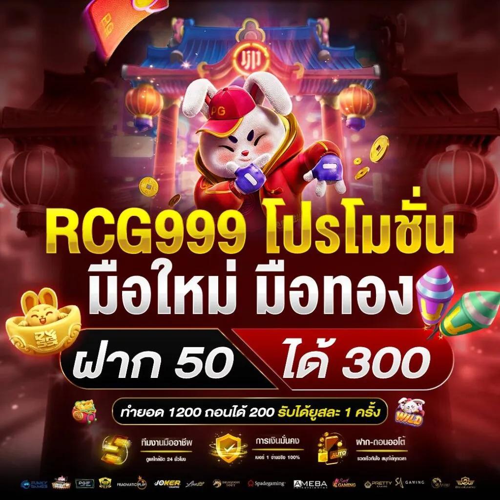 betflix285 เข้าสู่ระบบ เว็บตรง สล็อต ฝากถอนออโต้ ไม่ผ่านเอเย่นต์ 2026