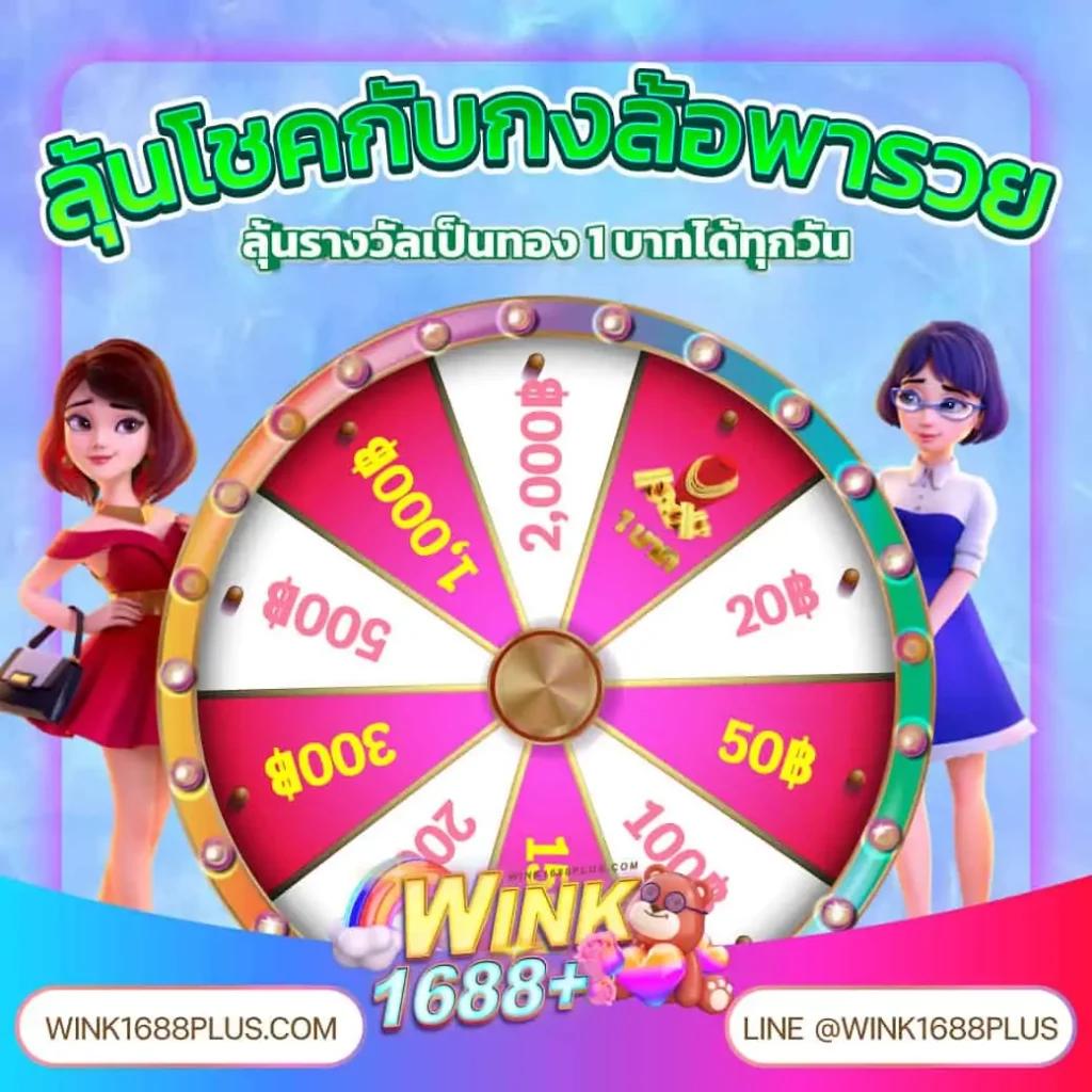 betflix789 เว็บตรง สล็อต ฝากถอนออโต้ ไม่ผ่านเอเย่นต์ 2026
