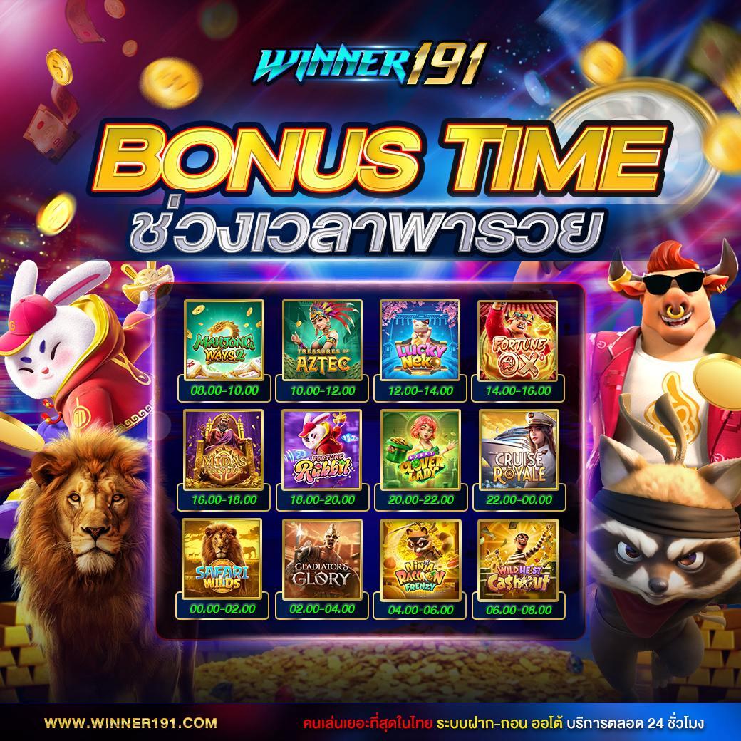 betflix casino เว็บตรง สล็อต ฝากถอนออโต้ ไม่ผ่านเอเย่นต์ 2026