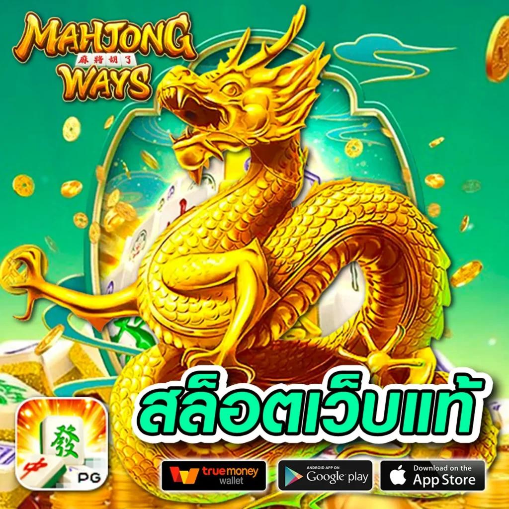 betflixcasino เว็บตรง สล็อต ฝากถอนออโต้ ไม่ผ่านเอเย่นต์ 2026