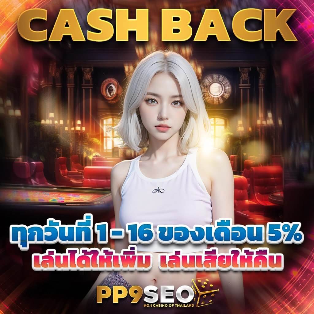 betsanoi เว็บตรง สล็อต ฝากถอนออโต้ ไม่ผ่านเอเย่นต์ 2026