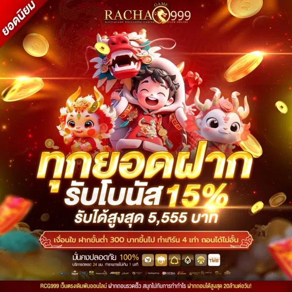 bgame777 เข้าสู่ระบบ เว็บตรง สล็อต ฝากถอนออโต้ ไม่ผ่านเอเย่นต์ 2026