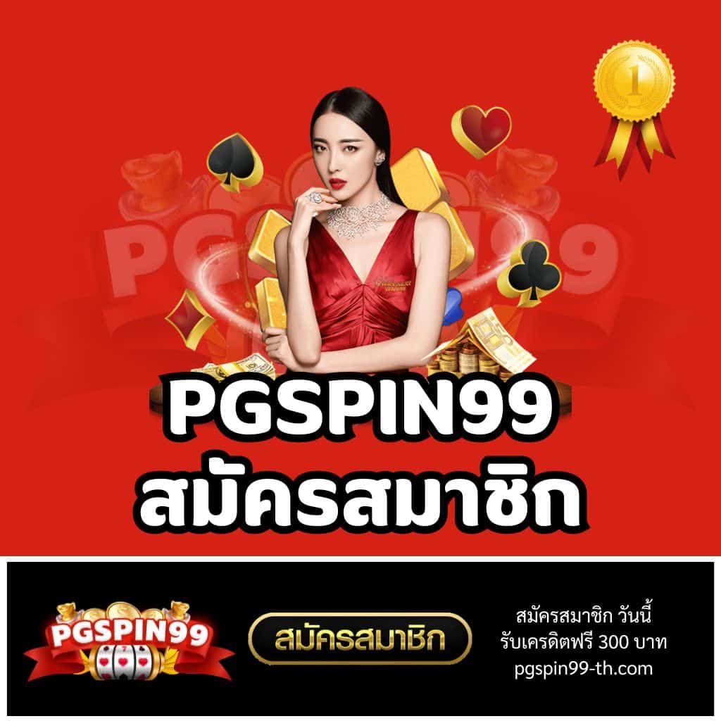 big188 เว็บตรง สล็อต ฝากถอนออโต้ ไม่ผ่านเอเย่นต์ 2026