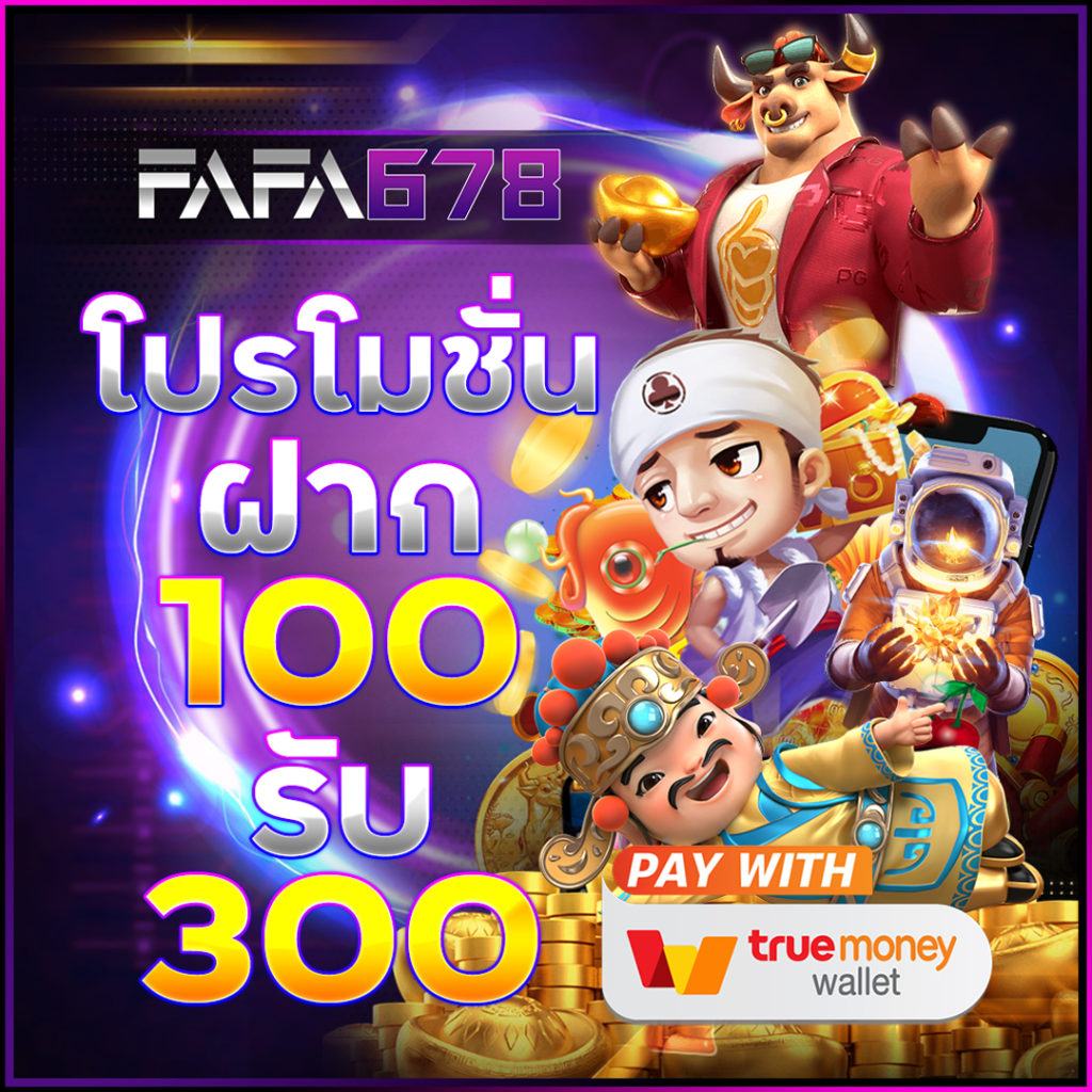 bigbet44 เว็บตรง สล็อต ฝากถอนออโต้ ไม่ผ่านเอเย่นต์ 2026